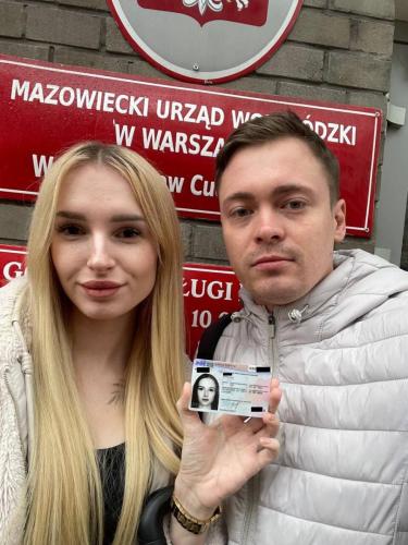 ВНЖ Польши по браку с Гражданином РП